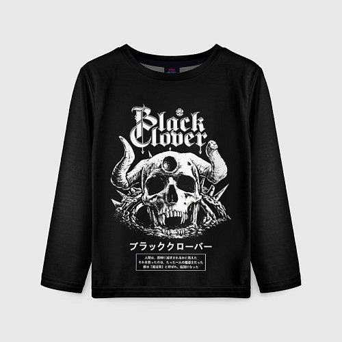 Детский лонгслив Черный клевер череп / 3D-принт – фото 1