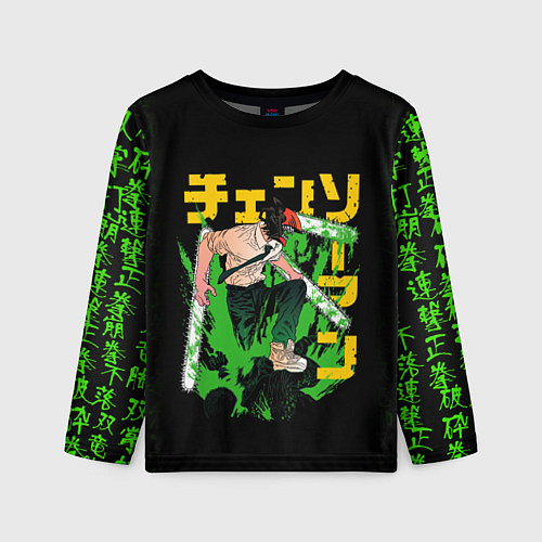 Детский лонгслив Аниме Человек бензопила / 3D-принт – фото 1