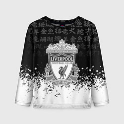 Детский лонгслив Liverpool японские символы краски