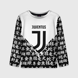 Детский лонгслив Juventus символы китайские