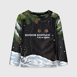 Лонгслив детский Призрачный волк, цвет: 3D-принт