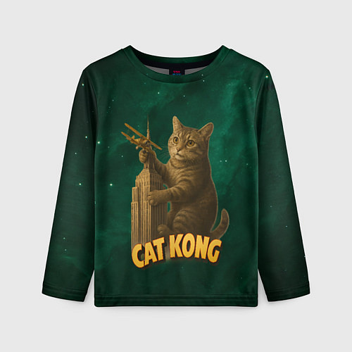 Детский лонгслив Cat Cong пародия на Кинг Конг / 3D-принт – фото 1