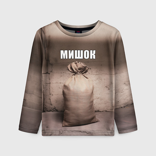 Детский лонгслив Мишок / 3D-принт – фото 1