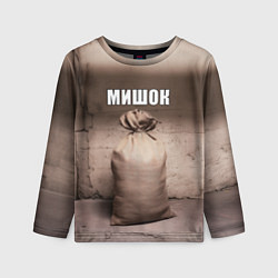 Детский лонгслив Мишок