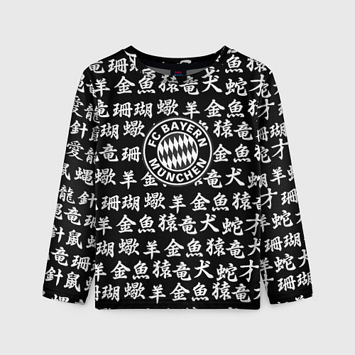 Детский лонгслив Бавария Мюнхен символы / 3D-принт – фото 1