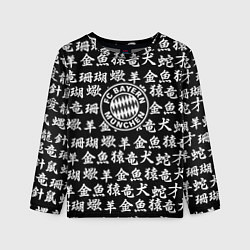 Лонгслив детский Бавария Мюнхен символы, цвет: 3D-принт