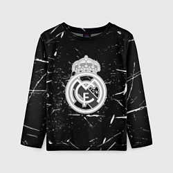 Детский лонгслив Ювентус краски штрихи