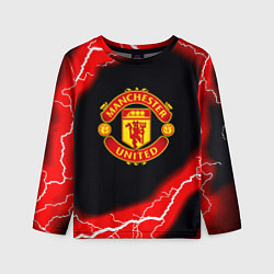 Детский лонгслив Манчестер Юнайтед шторм молнии
