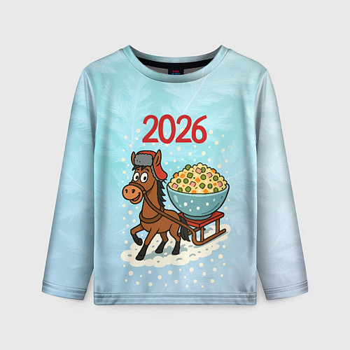 Детский лонгслив Лошадка везет тазик оливье 2026 / 3D-принт – фото 1