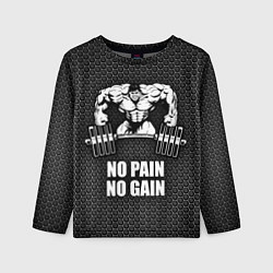 Детский лонгслив No pain, no gain