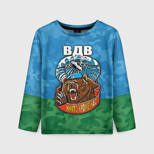 Детский лонгслив ВДВ медведь - никто кроме нас / 3D-принт – фото 1