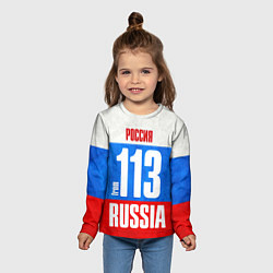 Лонгслив детский Russia: from 113, цвет: 3D-принт — фото 2
