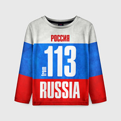 Детский лонгслив Russia: from 113