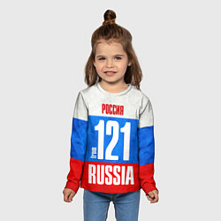 Лонгслив детский Russia: from 121, цвет: 3D-принт — фото 2