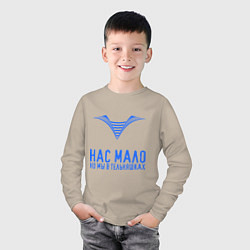 Лонгслив хлопковый детский Нас мало, но мы в тельняшках, цвет: миндальный — фото 2