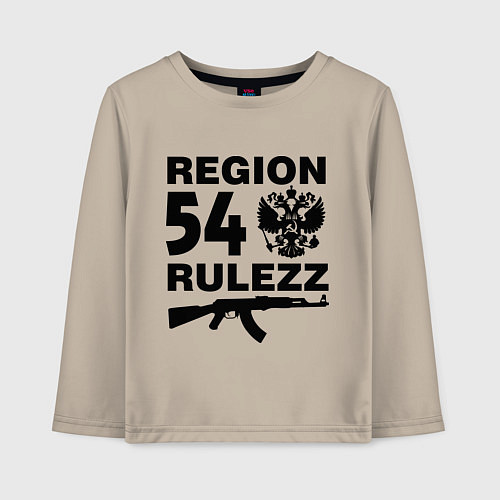 Детский лонгслив Region 54 Rulezz / Миндальный – фото 1