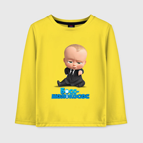 Детский лонгслив Boss Baby / Желтый – фото 1