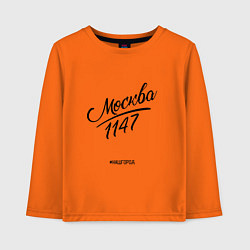 Лонгслив хлопковый детский Москва 1147, цвет: оранжевый