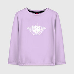 Лонгслив хлопковый детский Bayern Munchen - FCB New 2022, цвет: лаванда