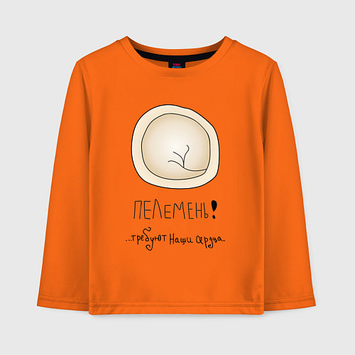 Детский лонгслив Пелемень / Оранжевый – фото 1