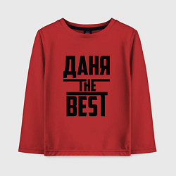 Детский лонгслив Даня the best