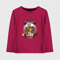 Лонгслив хлопковый детский Махно Нестор Иванович, цвет: маджента