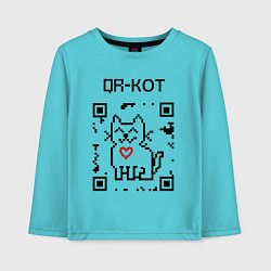 Лонгслив хлопковый детский QR-code-kote, цвет: бирюзовый