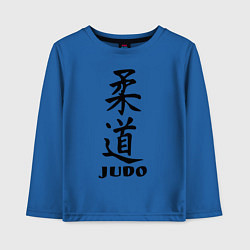 Детский лонгслив Judo