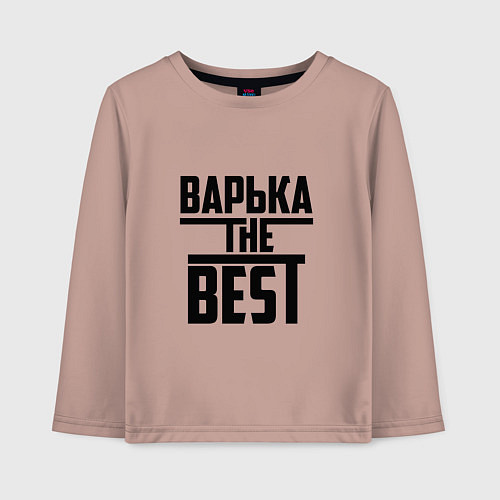 Детский лонгслив Варька the best / Пыльно-розовый – фото 1