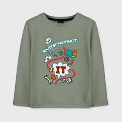 Лонгслив хлопковый детский Я ж программист, цвет: авокадо