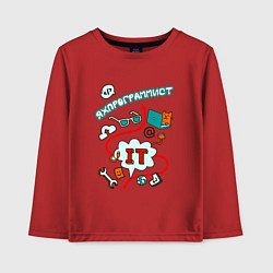 Лонгслив хлопковый детский Я ж программист, цвет: красный