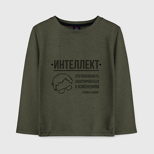 Детский лонгслив Способность к изменениям / Меланж-хаки – фото 1