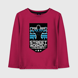 Лонгслив хлопковый детский Street WorkOut: Real sport, цвет: маджента