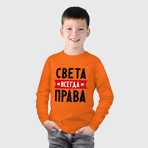 Детский лонгслив Света всегда права / Оранжевый – фото 3