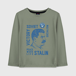 Детский лонгслив Stalin: Peace work life