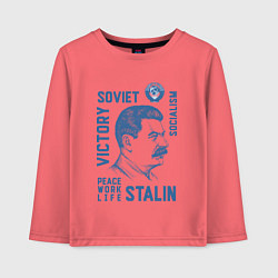 Детский лонгслив Stalin: Peace work life