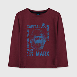 Лонгслив хлопковый детский Marx: Capital, цвет: меланж-бордовый