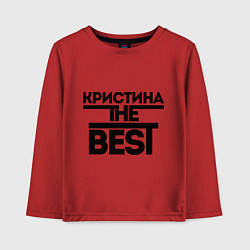 Лонгслив хлопковый детский Кристина the best, цвет: красный