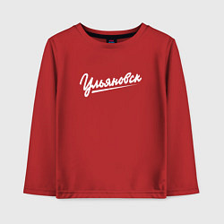 Лонгслив хлопковый детский Ульяновск: стрела, цвет: красный