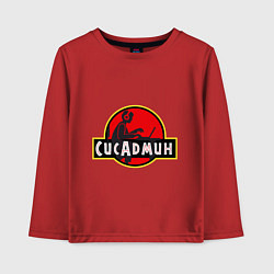 Лонгслив хлопковый детский Парк Сисадмина, цвет: красный