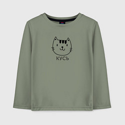 Лонгслив хлопковый детский Кусь-кусь, цвет: авокадо
