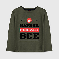 Лонгслив хлопковый детский Марина решает все, цвет: меланж-хаки