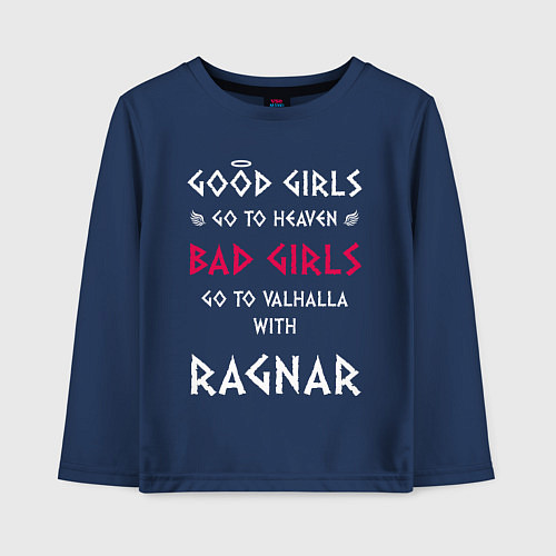 Детский лонгслив Go to walhalla / Тёмно-синий – фото 1