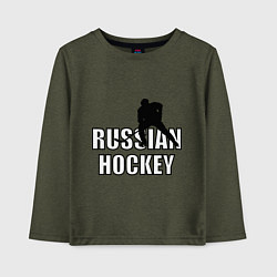 Лонгслив хлопковый детский Russian hockey, цвет: меланж-хаки