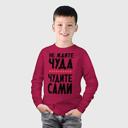 Лонгслив хлопковый детский Чудите сами, цвет: маджента — фото 2