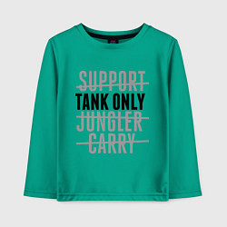 Детский лонгслив Tank only