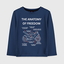 Детский лонгслив The Anatomy of Freedom