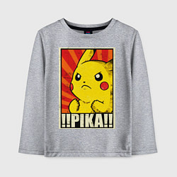 Лонгслив хлопковый детский Pikachu: Pika Pika, цвет: меланж