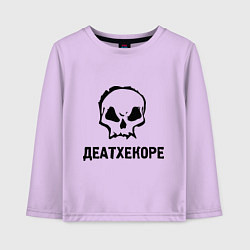 Детский лонгслив Деатхекоре