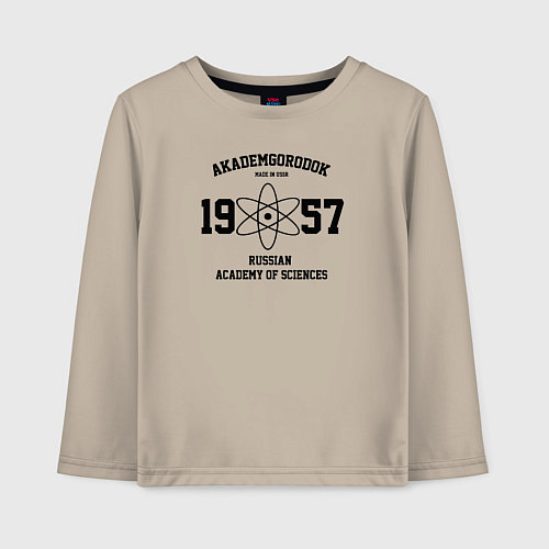 Детский лонгслив Новосибирск, Академгородок / Миндальный – фото 1
